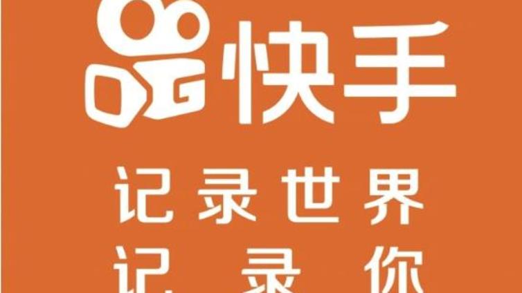 成都市房产中介行业快手代运营怎么上热门，快手怎么快速上热门？