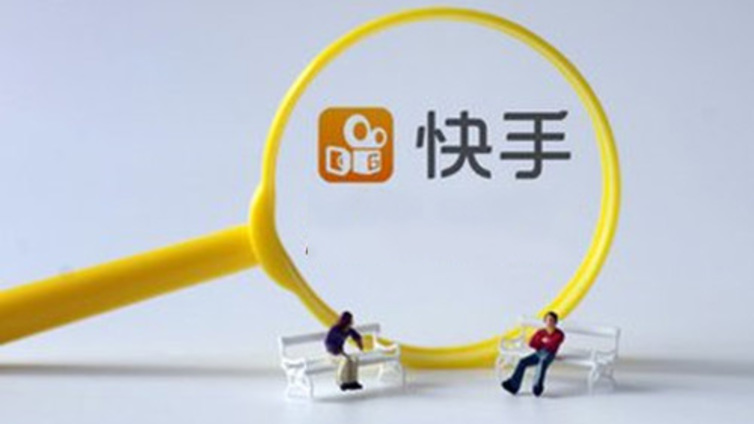 成都市开发区行业快手代运营公司告诉你，新手如何快速涨粉？