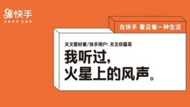 快手代运营公司教你制作成都市出国留学行业快速上热门的视频技巧？