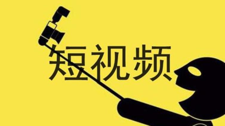 南京市家政服务行业快手代运营公司拍摄短视频的技巧？