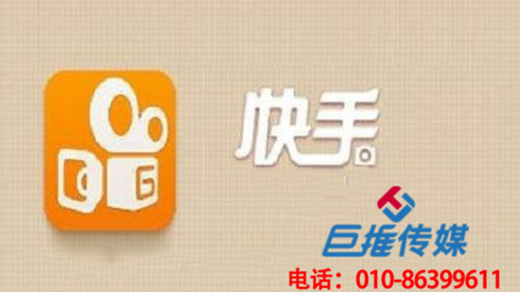 南京市文化行业快手代运营公司有哪些运营技巧？