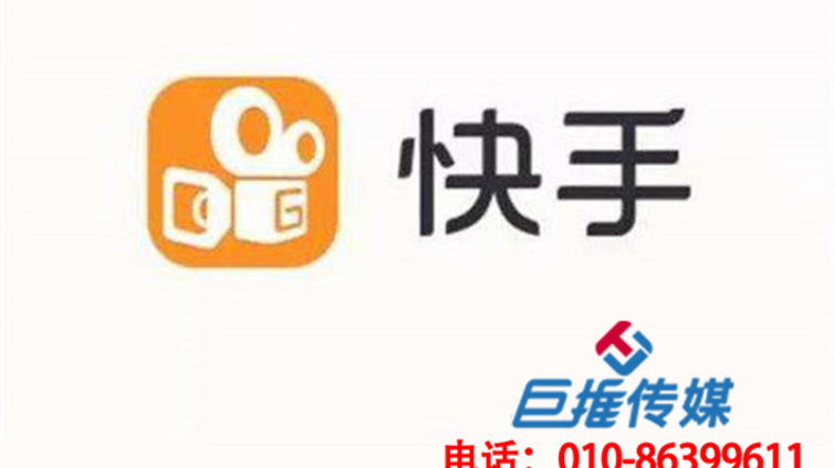 南京市出版行业快手代运营公司的运营内容有哪些？