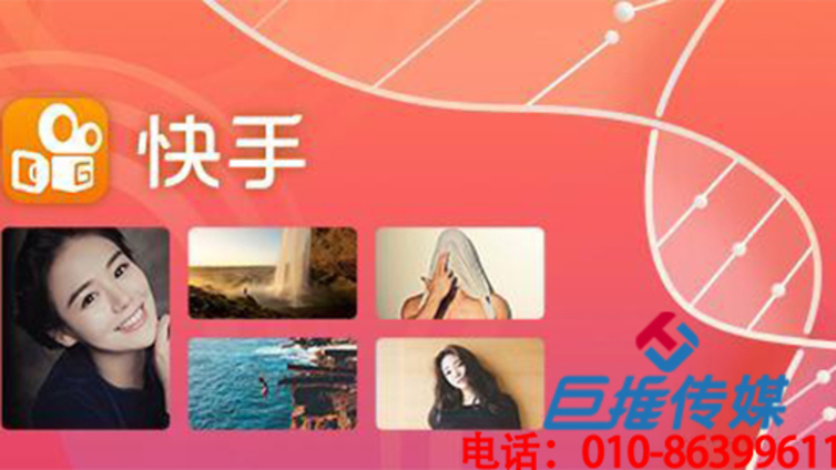 郑州市旅游产业行业快手代运营合作方案