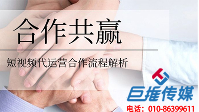 郑州市影视行业快手代运营公司如何运用快手号？