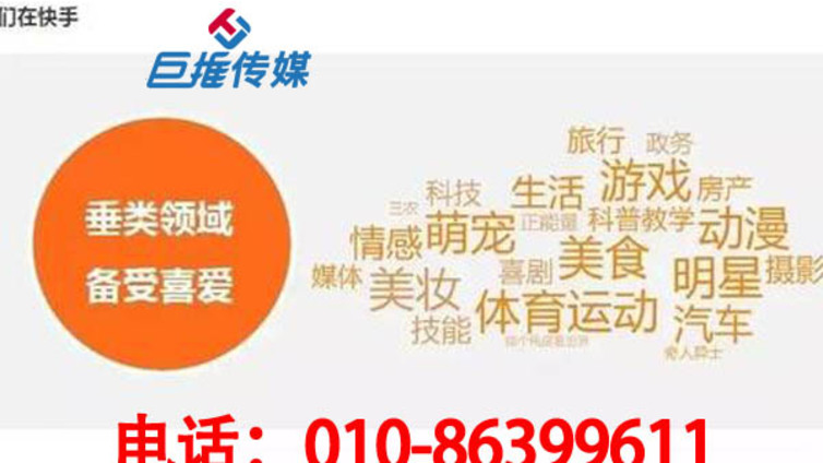 郑州市艺术行业快手代运营公司的七大核心技巧？