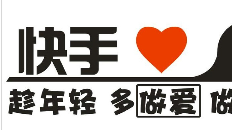 郑州市汽车美容行业快手代运营公司运营及拍摄技巧有哪些？