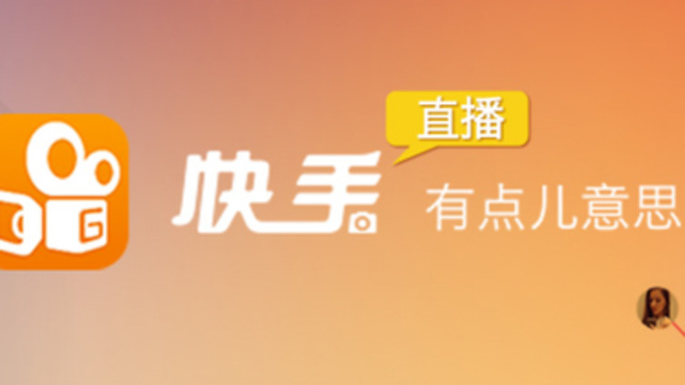 东莞市物业公司行业快手代运营公司的话题有什么作用？