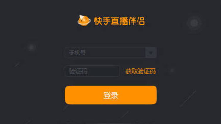 快手托管公司的几种营销方式？