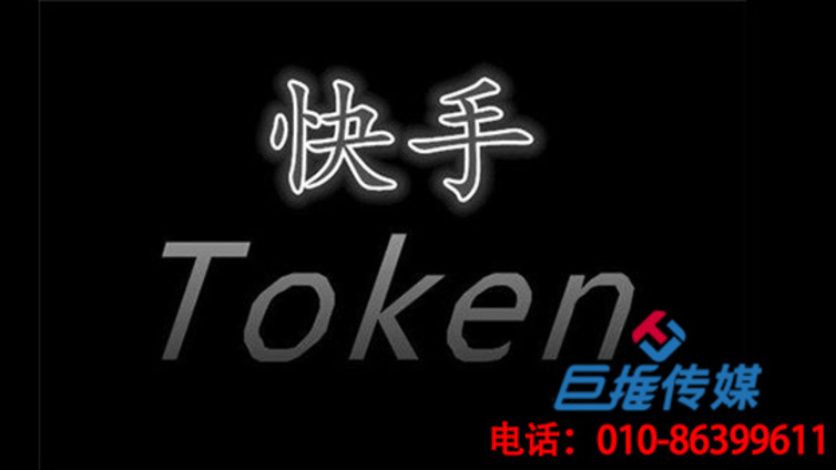 快手托管公司如何帮企业上热门？