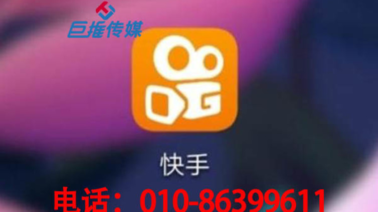 你是如何选择快手号托管公司？这几点你是否了解？