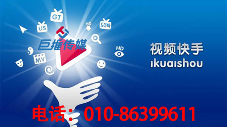 托管一个快手号需要多少钱？有哪些服务内容？
