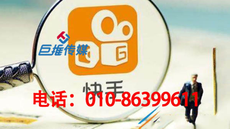 我们一起解密快手代运营公司，有哪些我们不知道的运营法则