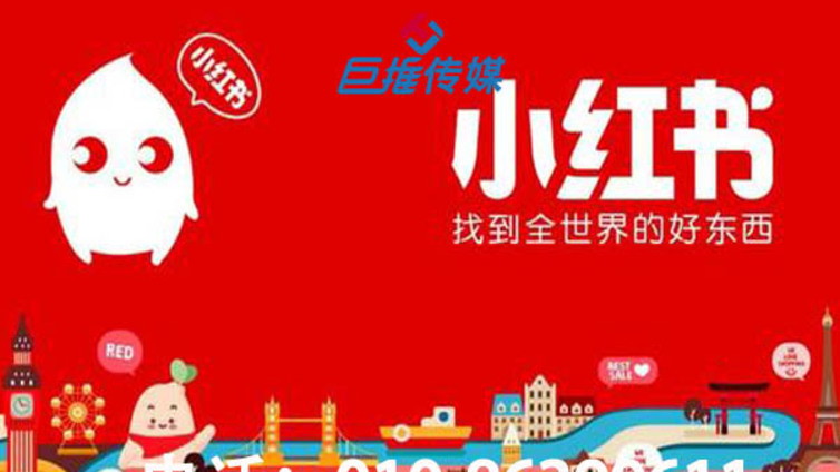 婚纱摄影行业小红书代运营都有那么些坑？你是否被坑过