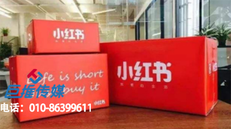 小红书代运营靠谱吗？小红书代运营是什么？