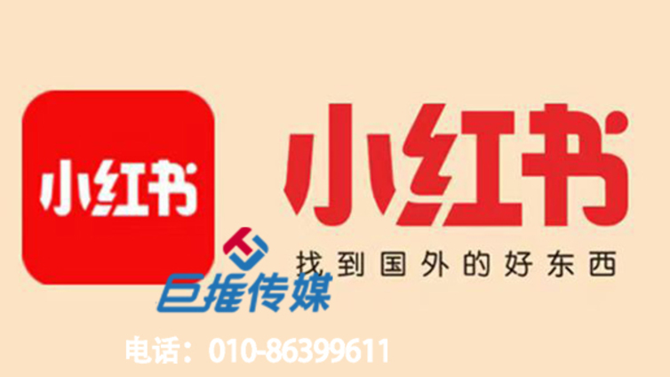 玩具行业小红书代运营如何收费？