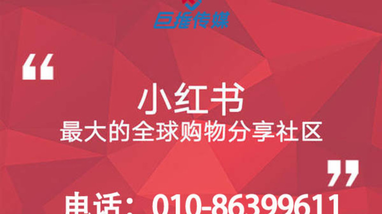 婚纱摄影行业小红书代运营一般多少钱？