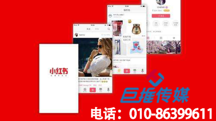 玩具行业小红书代运营推广方式是什么？