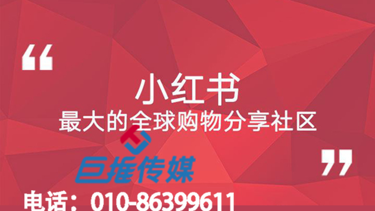 玩具行业小红书代运营是什么？小红书运营策略！