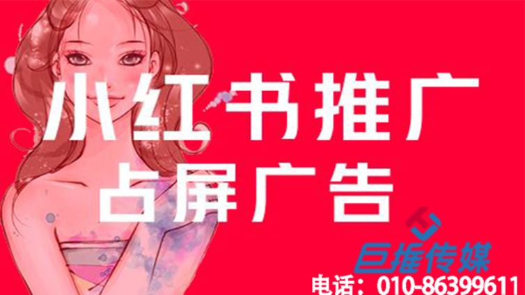 玩具行业小红书代运营是如何根据活动策划做推广的？