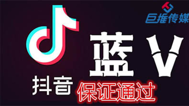 抖音代运营公司的报价明细你了解多少？