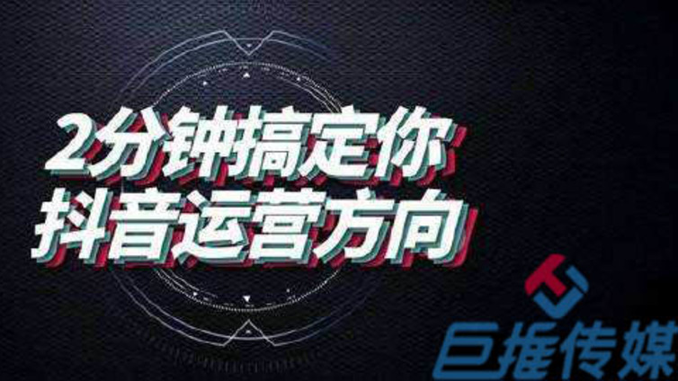 抖音代运营报价一般是多少？