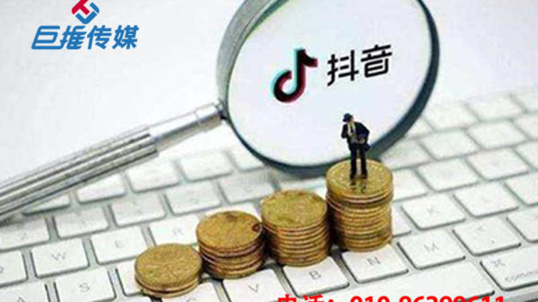 抖音代运营公司如何帮助企业的？企业为什么要选择抖音代运营公司？