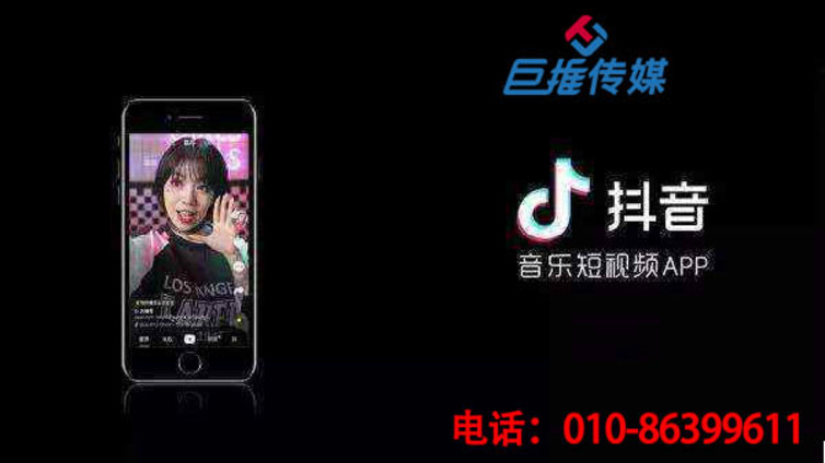 抖音代运营公司如何撰写抖音运营方案书
