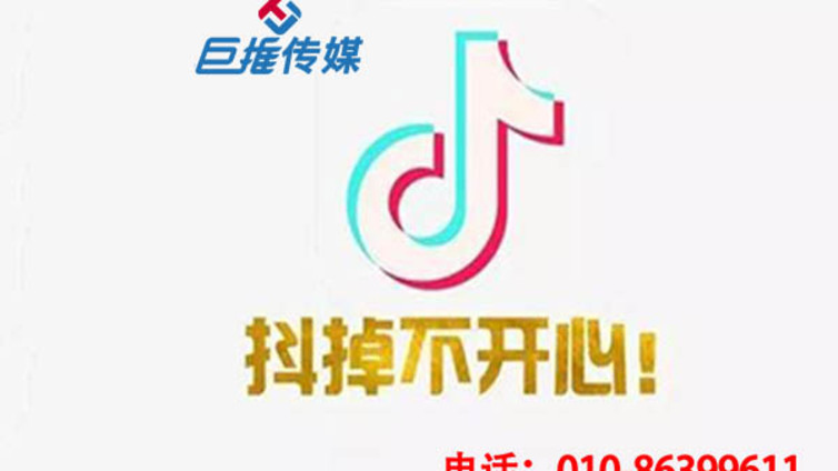 抖音代运营收费标准到底如何？面对这个价格企业是否接受？