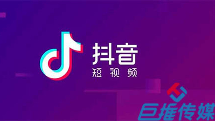 抖音代运营：为什么要做抖音，如何才能做好抖音？