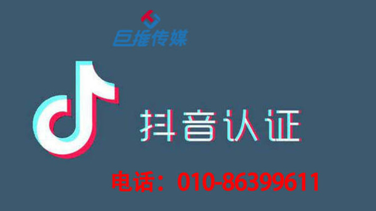 靠谱的抖音运营团队是如何费用？抖音代运营有哪些好处？