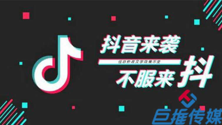 抖音代运营公司怎么协助企业抖音视频上热门？