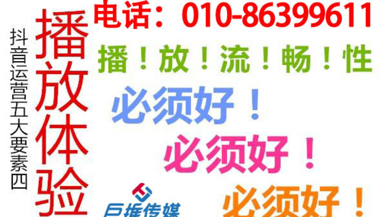 你是否在考虑抖音代运营靠谱吗？答案来了