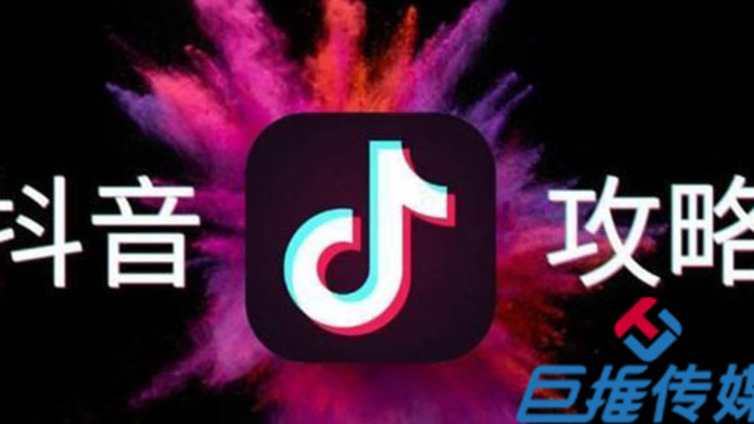 抖音代运营什么？代运营有哪些流程？在拍摄中要注意哪些问题？