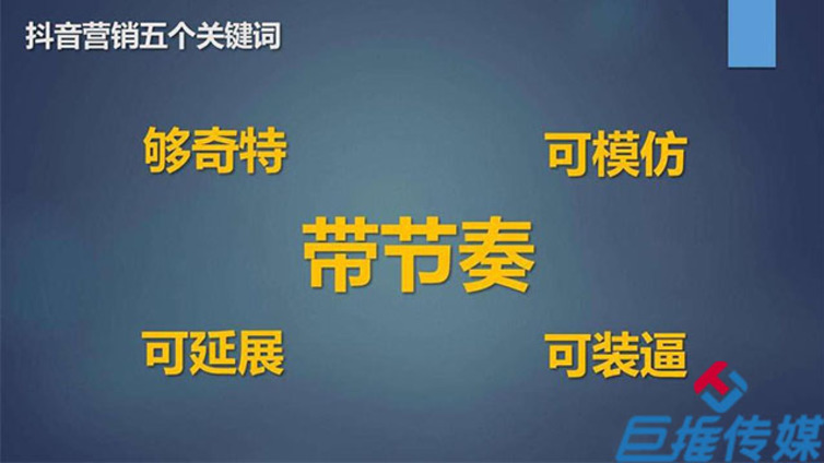 抖音代运营内容的好坏决定了短视频质量？