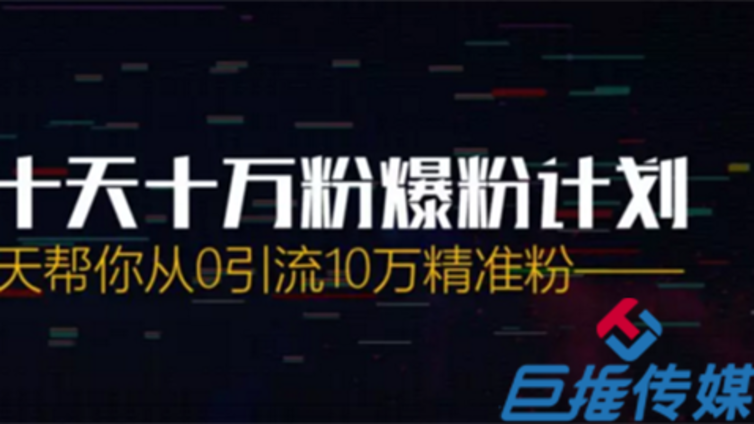 如何正确选择专业的靠谱的抖音代运营公司？