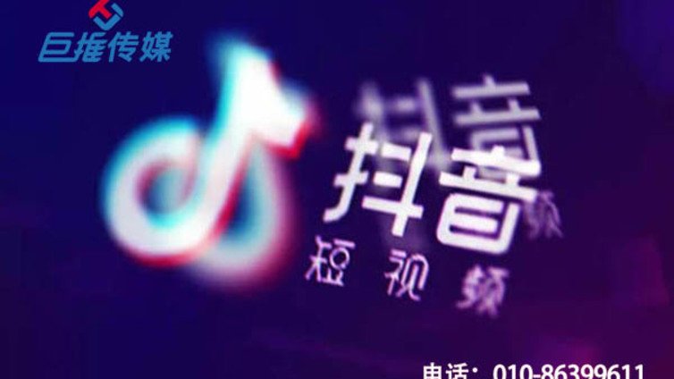 抖音代运营短视频需要清楚的几点要素你了解吗