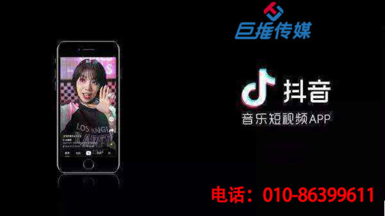 抖音代运营公司是如何进行抖音短视频推广的？