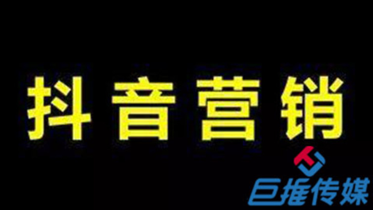 抖音代运营的账号权重包括哪些内容？