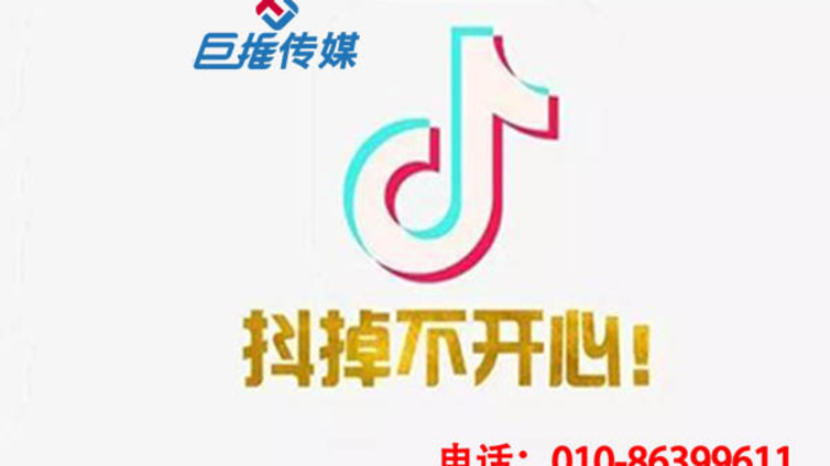 你知道抖音代运营公司是怎样快速涨粉的，有哪些涨粉技巧？