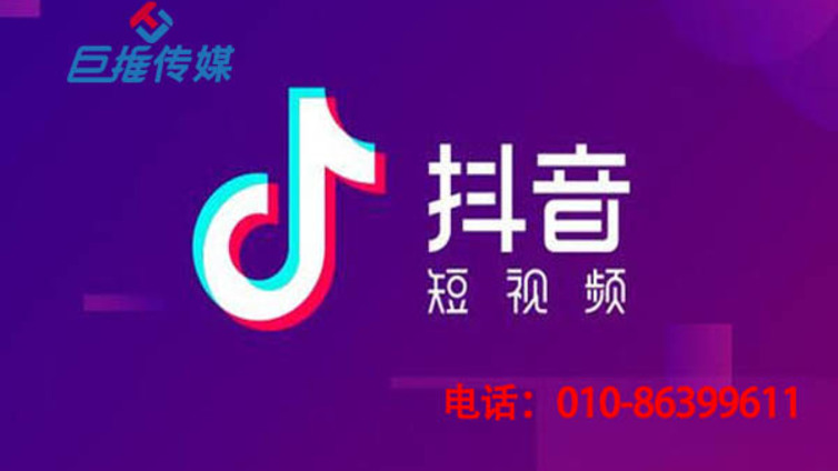 抖音代运营公司为刚接触抖音的企业提供哪些运营建议？