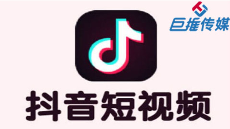 抖音代运营公司如何将粉丝转移到微信？