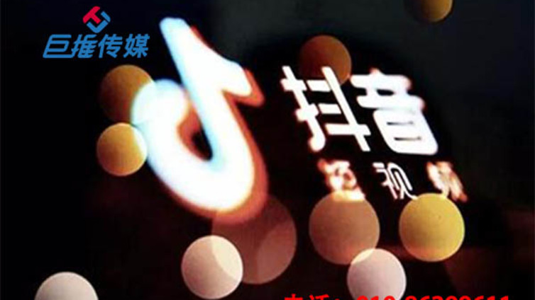 抖音代运营公司为企业带来哪些优势？有哪些运营战略