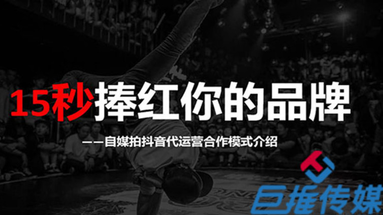 抖音代运营公司都有哪些内容发布策略？