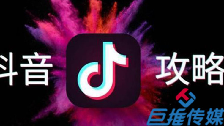 抖音代运营之运营内容被限流了，该怎么做？