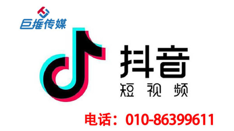 抖音为什么会被封号？抖音封号原因有哪些？