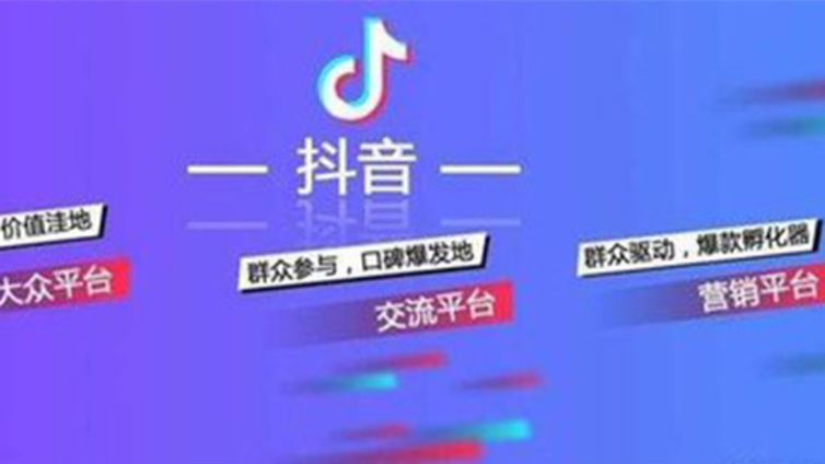 如何选择专业的抖音代运营公司呢？