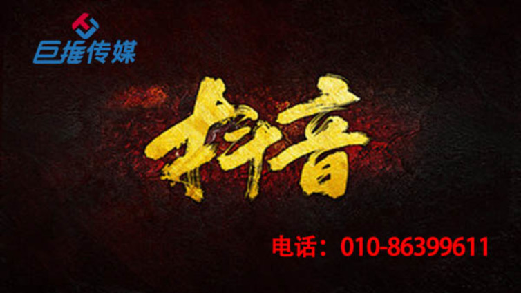 专业的抖音代运营公司为购物中心行业提供哪些有用的方案？