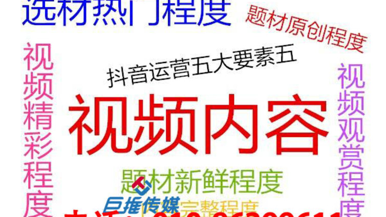 抖音代运营公司是如何提升抖音权重？