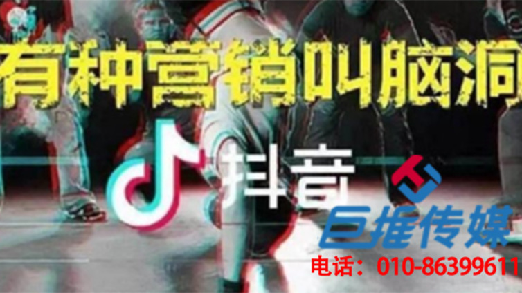 抖音代运营公司收费的小秘密，赶快来了解！