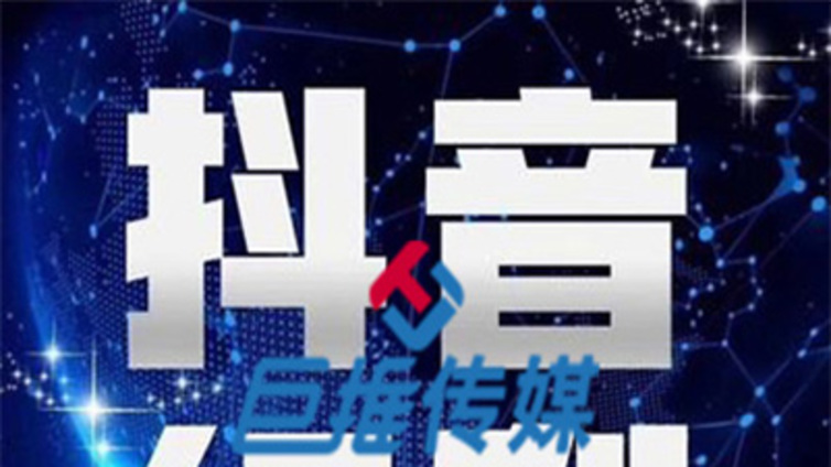 抖音号应不应该找代运营公司呢？